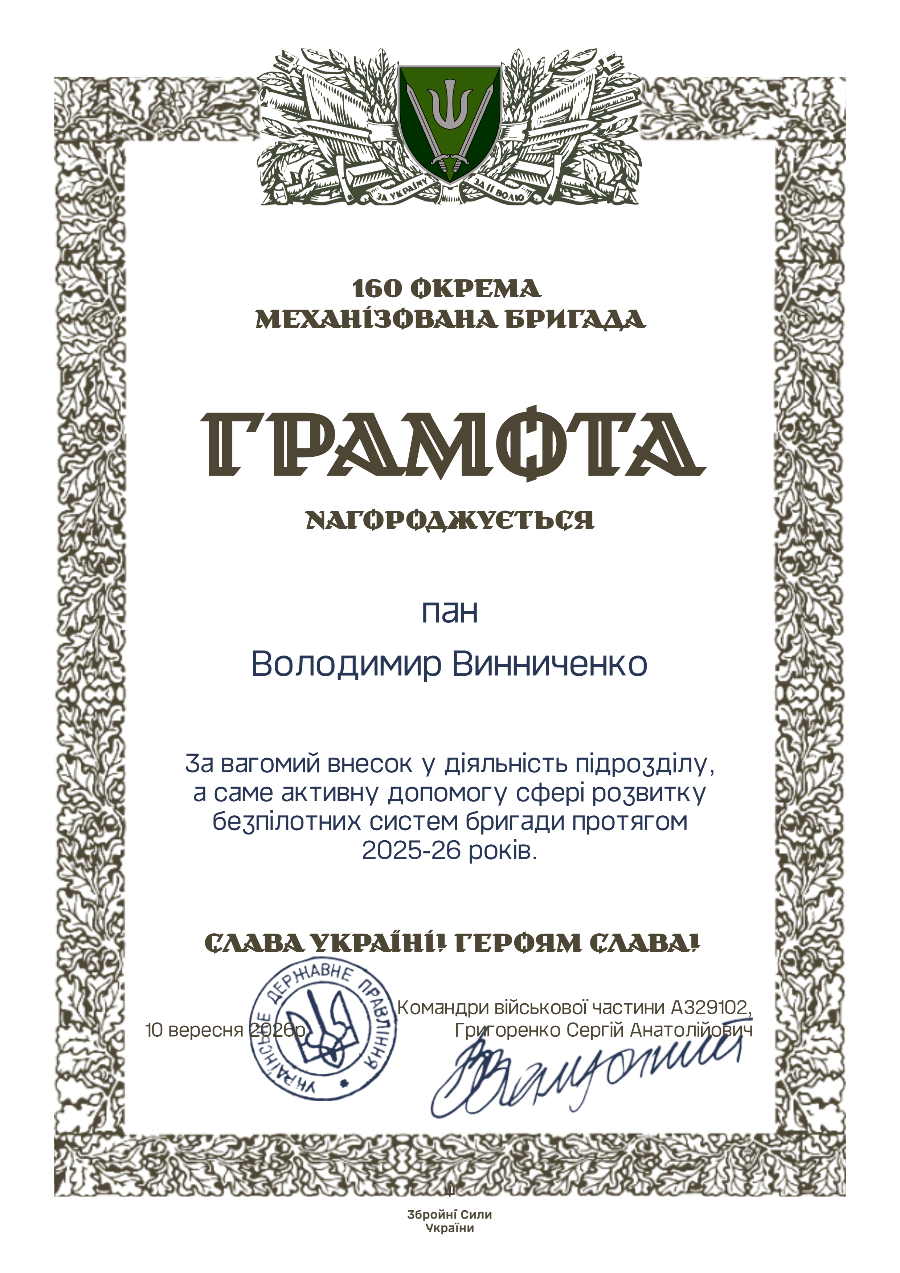 Зразок грамоти з листковою рамкою — преміум-шаблон